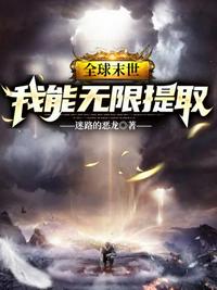 黑道学生txt