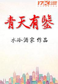 叶妄川乔念小说免费阅读