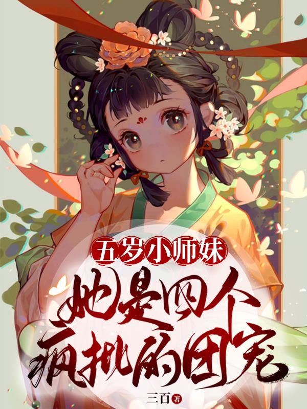 色哟哟精品视频在线观看
