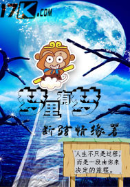 迷糊餐厅