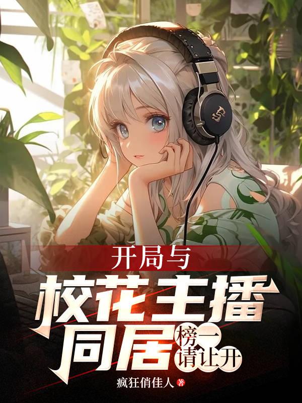 骑木驴电影