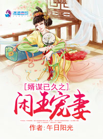 一觉醒来我成了校花