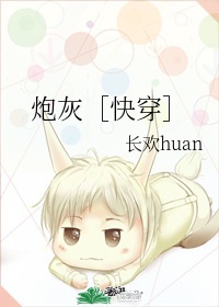 终极斗罗小说小书屋