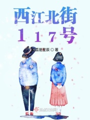 穿越之一纸休书