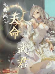 六漫画免费阅读(下拉式)六漫画在线