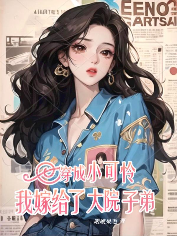 久久精彩在线视频6 99