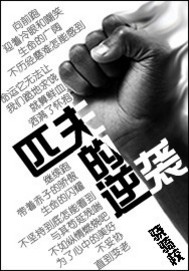 智能狂拼