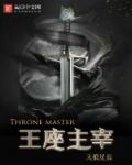 谷歌身份验证器