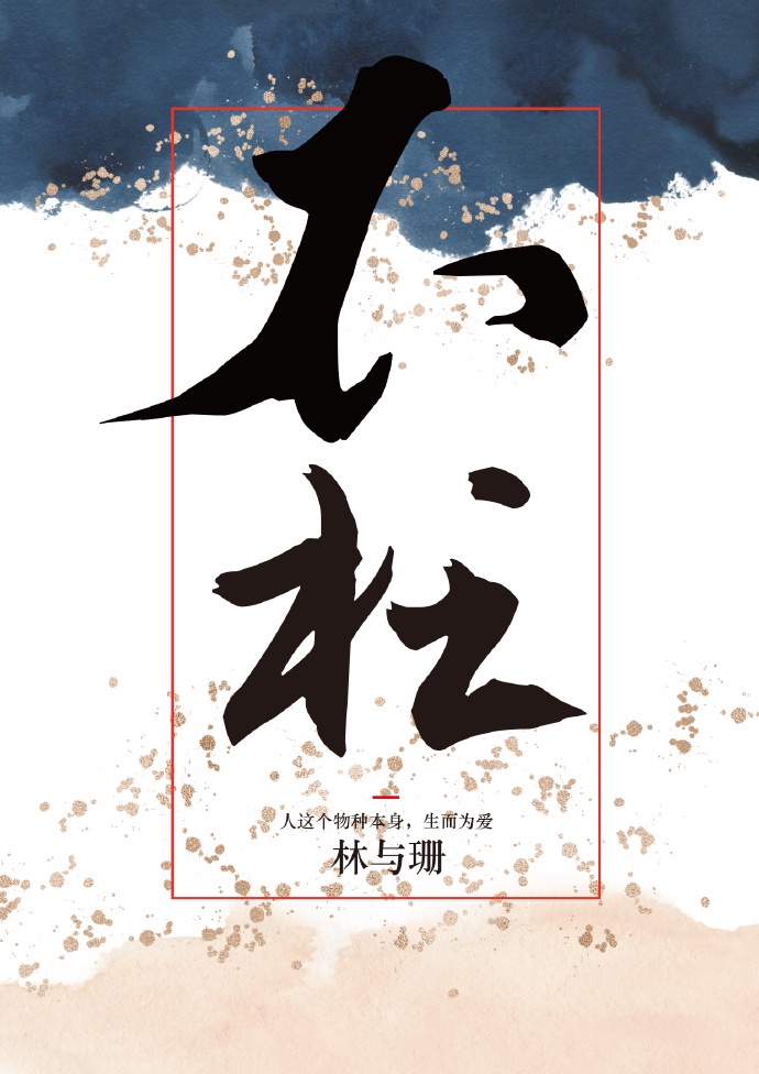 流金岁月电视剧