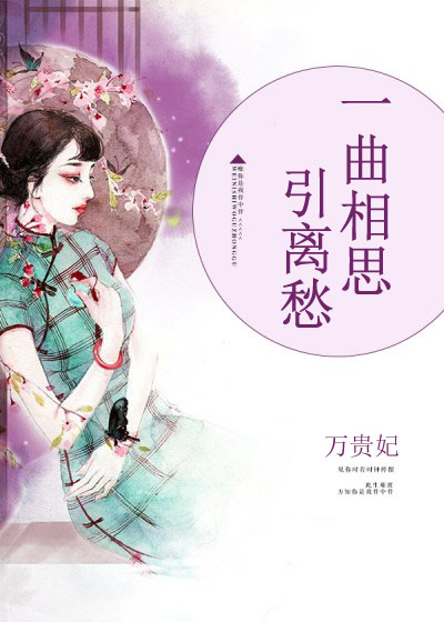 坏蛋是怎样练成的4