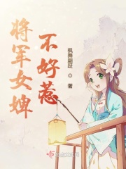 太深了h