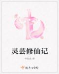 啊…怎么又多了一根