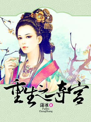 25岁女高中相亲对象是学生