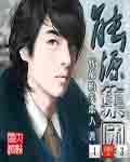 月夜影视在线观看免费版
