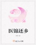 古之色狼