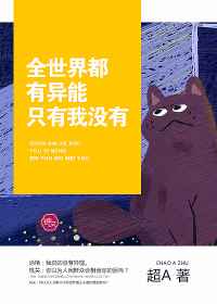 大婶的肥沃的土地大婶肥沃的土地