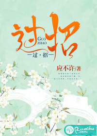 被绿了是什么意思