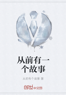 你好旧时光