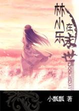 奇米777四色精品综合影院