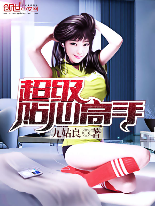 被民工玩的校花公车