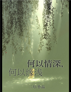 哈利波特4在线观看