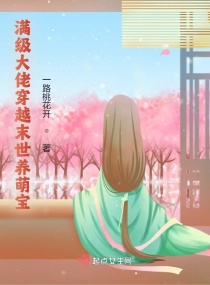 动物管理局电视剧免费