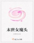 骨语2电视剧免费观看全集完整版