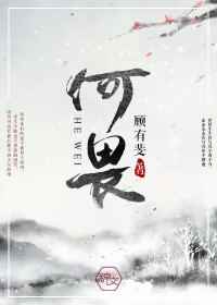 乱欲家族