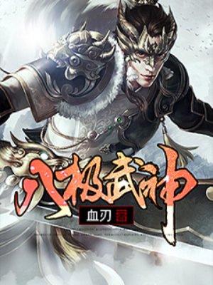 小说书楼