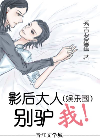 二次元污