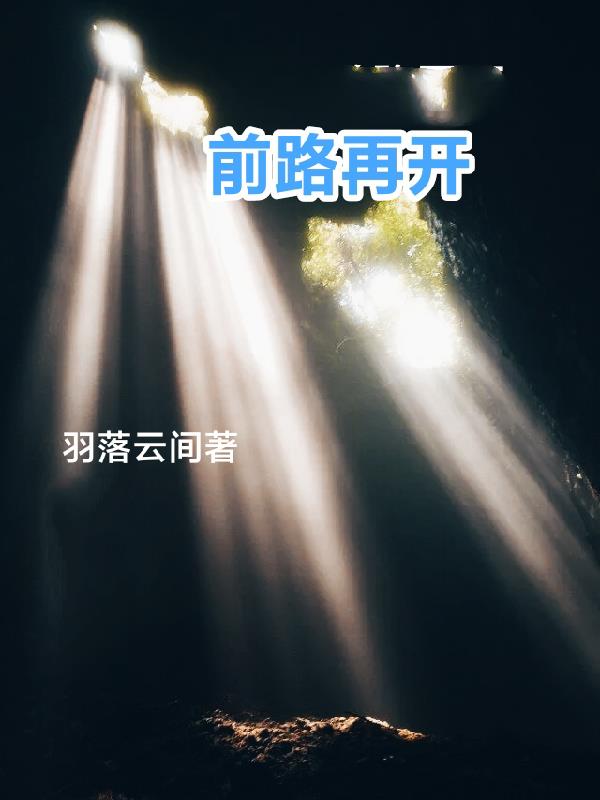 碧蓝航线微速前行