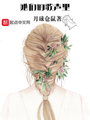 夫妻性生活在线观看