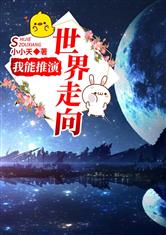 女朋友叫男生自己的