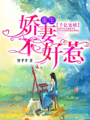 念你插翅难飞小说全文