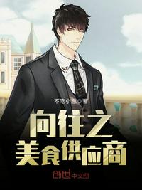 我的漂亮丈母娘