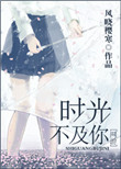卡珀儿