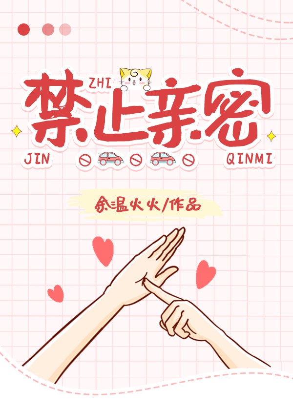 重生贵族家庭收母小说