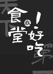 寻宝武林外传