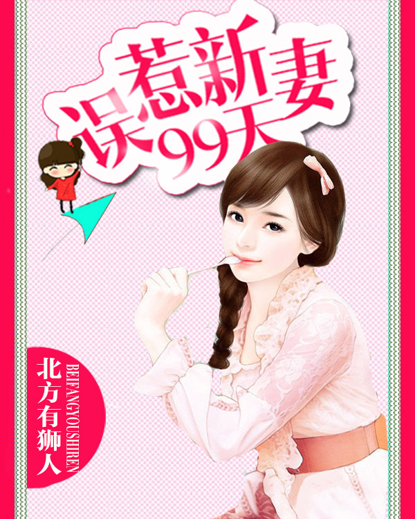 和姐夫