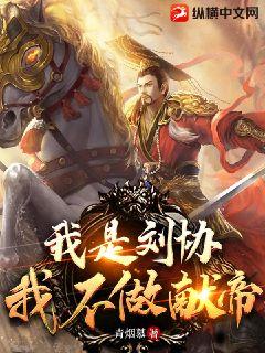 云巅之上第二季