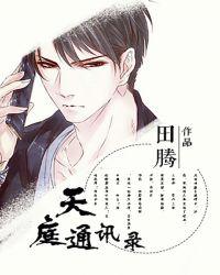 子豪秘密教学秋蝉