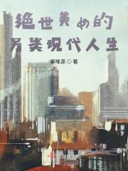斗罗大陆之最强治疗武魂