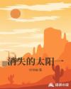 从绘画开始的东京生活