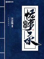 绝品儿媳阅读全文