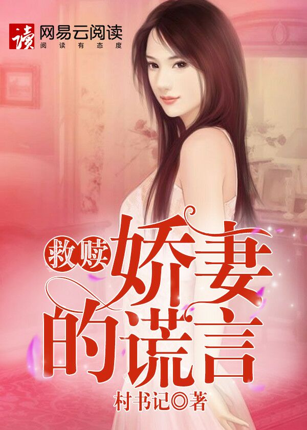 青春之放纵全文44全文