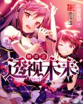 5278免费影片观看