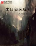 老张老李李娴张静互换