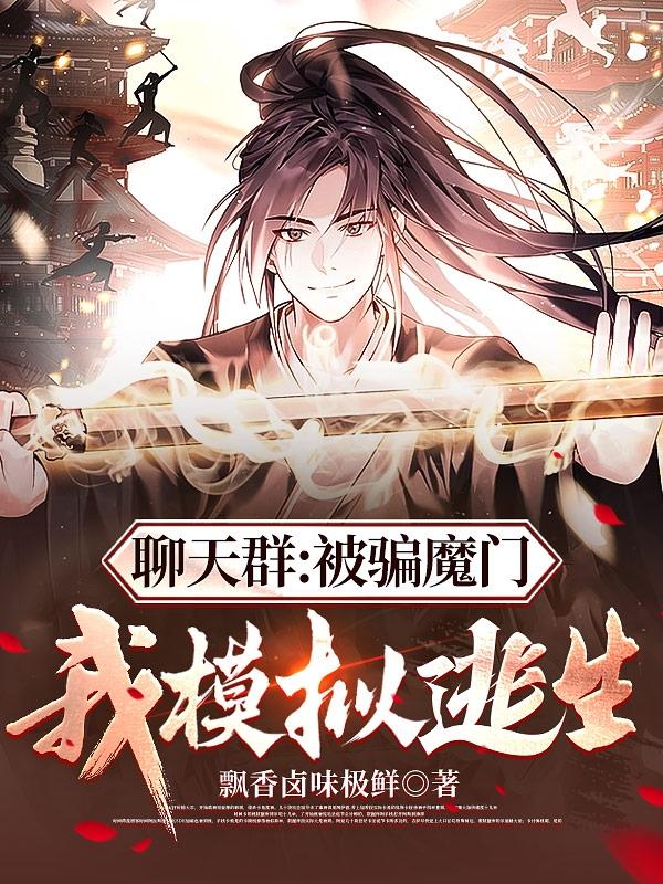 谁和老女人做过爱呀
