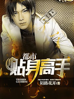 激情小说在线观看
