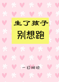 独立连